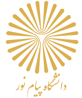 دانشگاه پیام نور